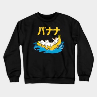 Cat Banana Boat Crewneck Sweatshirt